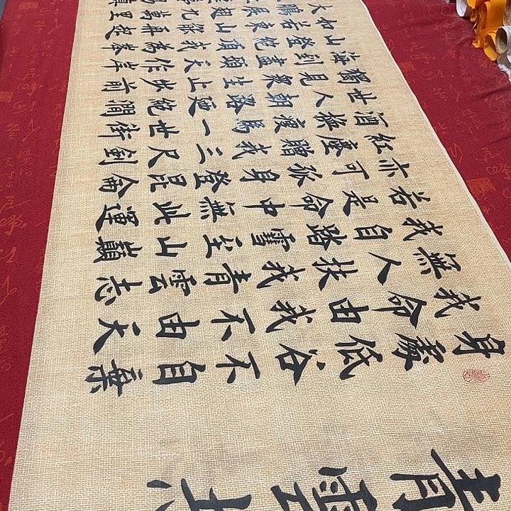 书法青云志雷伟仿古180✖️48厘米左右手写