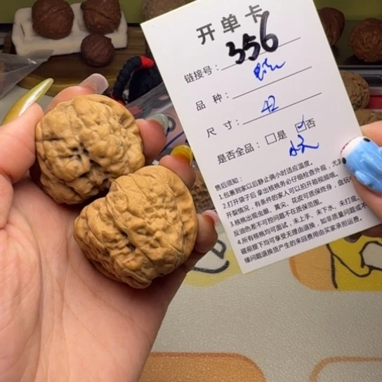 吊坠文玩核桃核桃356
