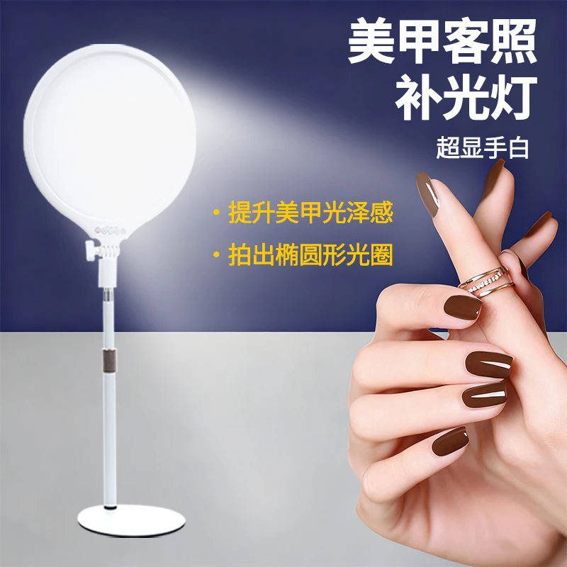 美甲补光灯推荐拍摄客照专用桌面直播柔光灯手机拍照美颜灯显手白