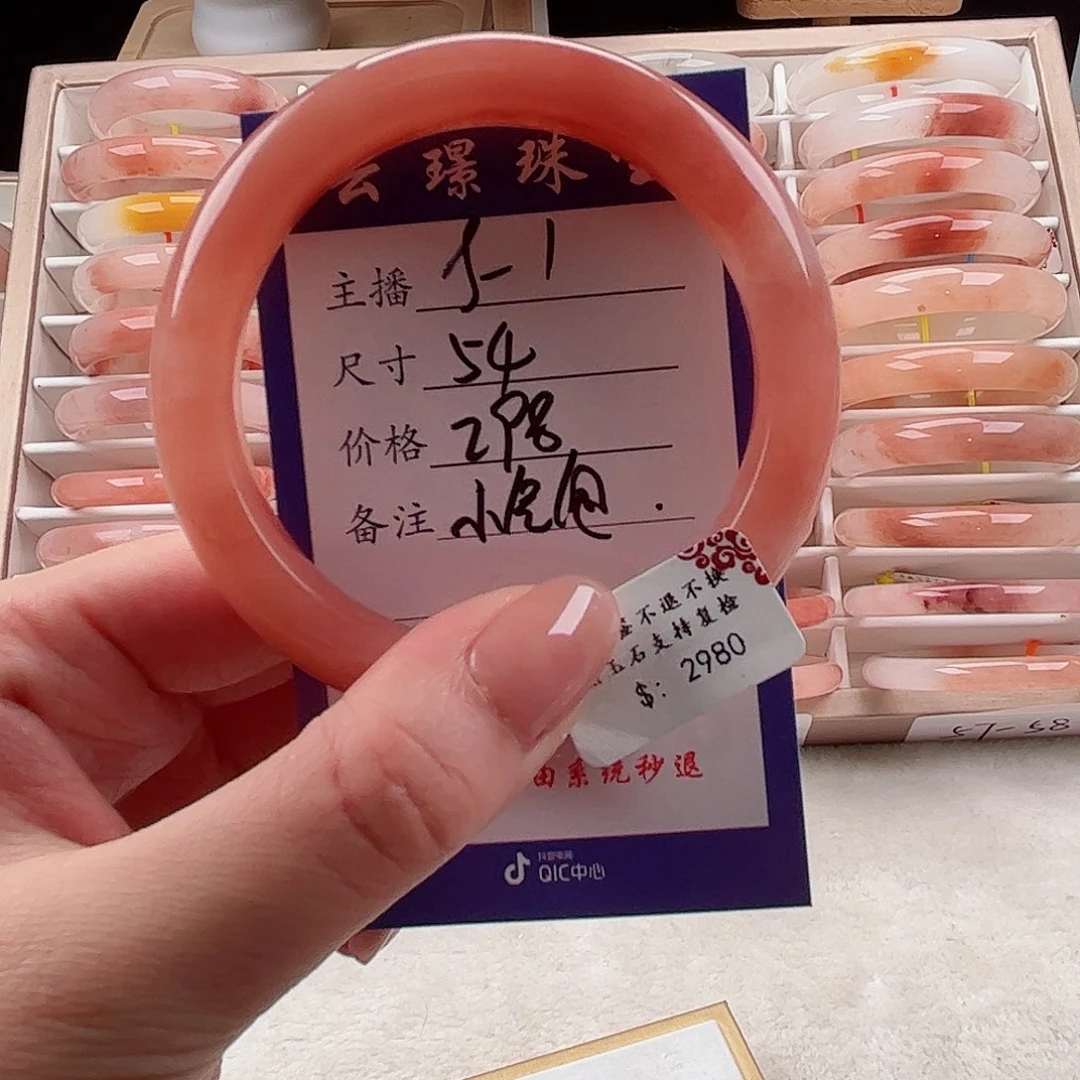 未镶嵌手镯石英质玉