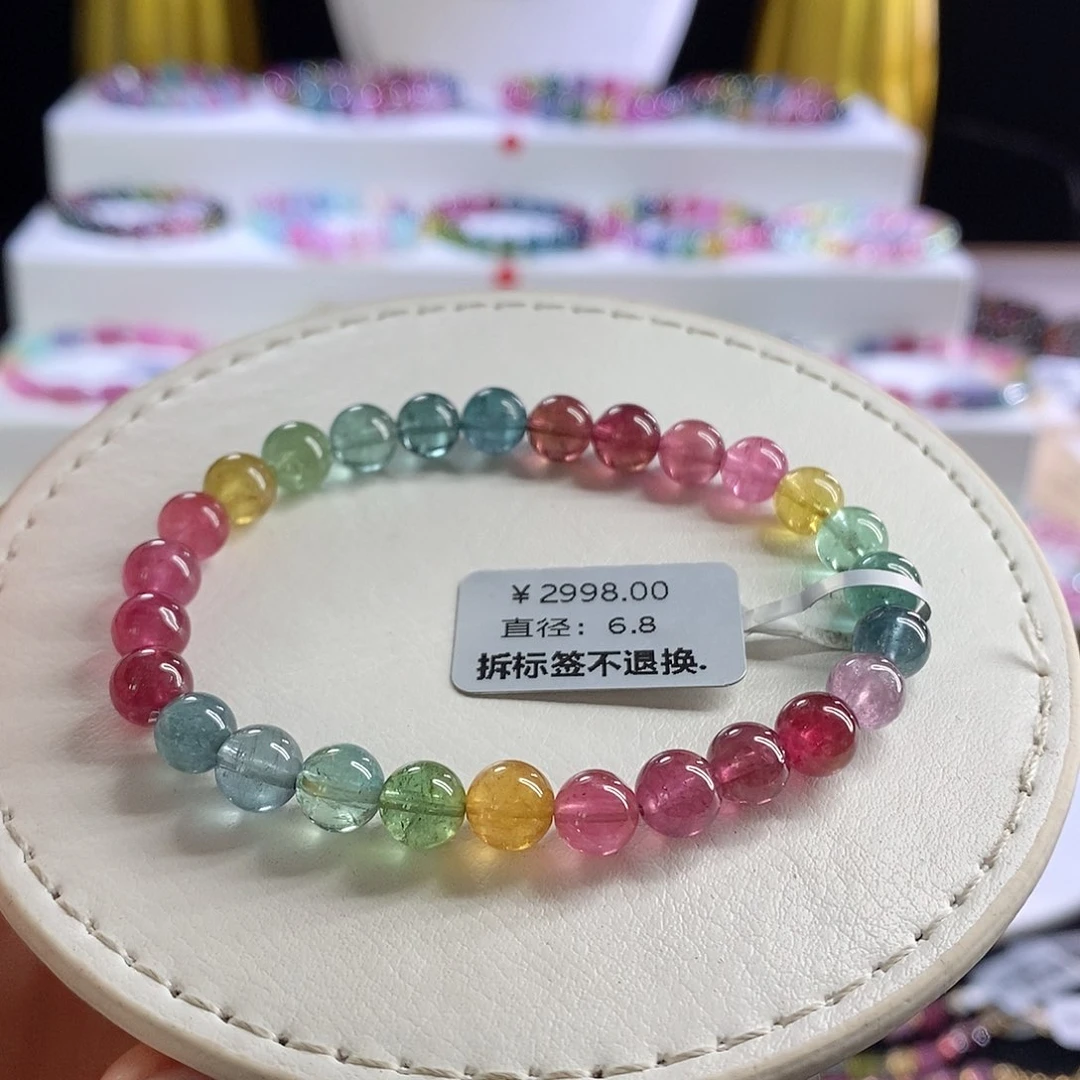 未镶嵌手链碧玺色标