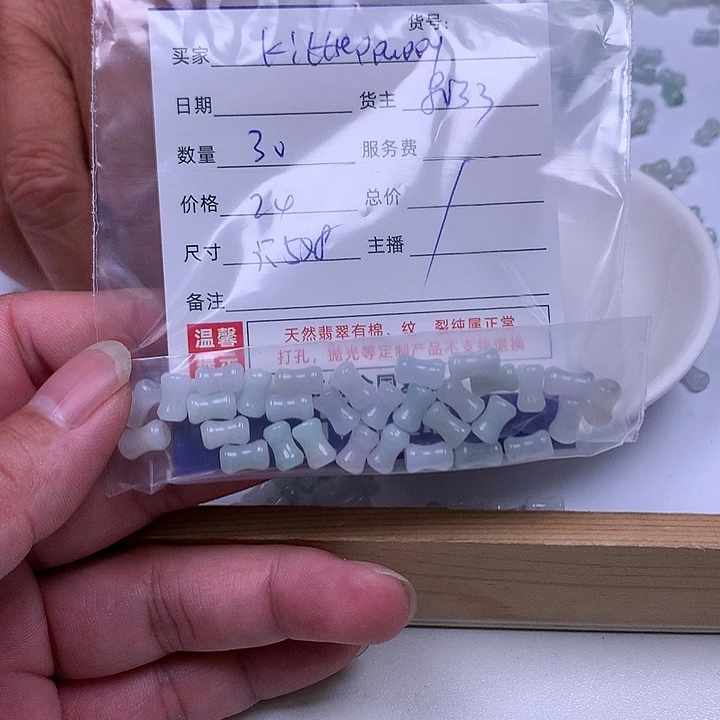 k***y翡翠散珠翡翠散珠