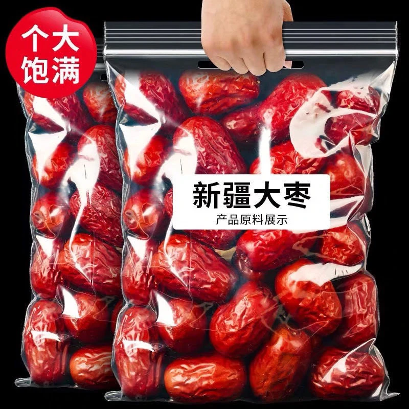 新疆大枣【二斤装】大枣红枣零食即食煮粥煲汤优质整颗带核红枣