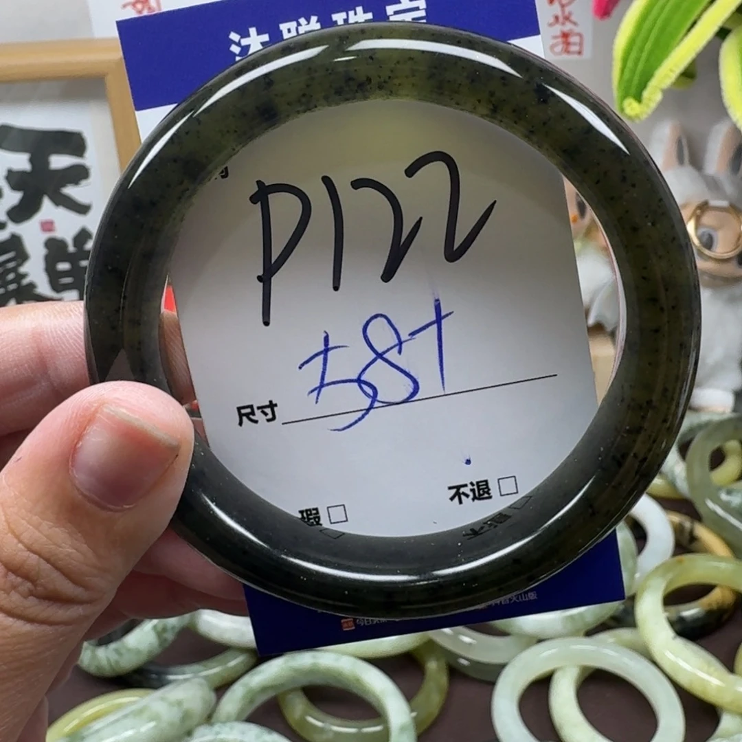 蛇纹石玉未镶嵌手镯122
