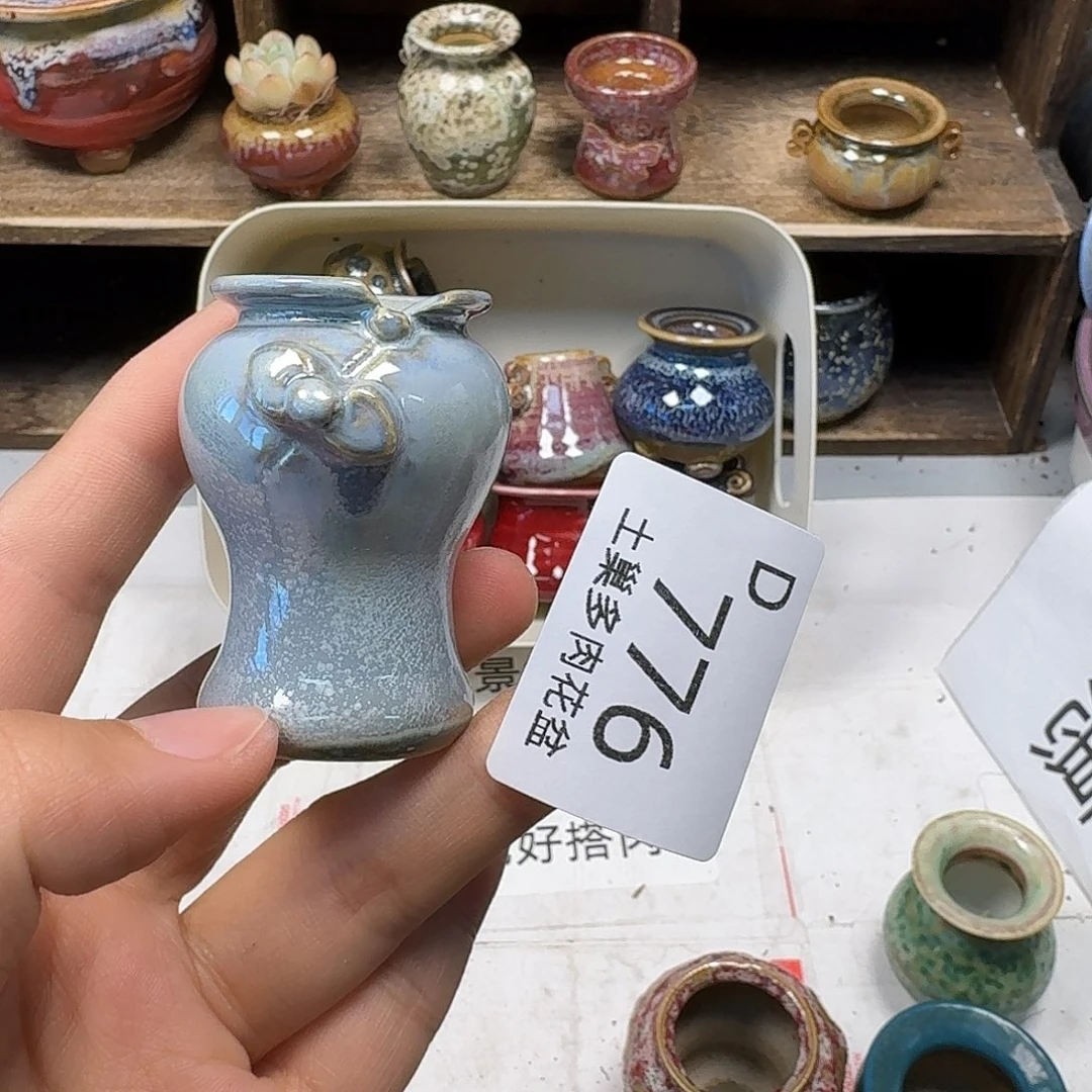 罐許*陶瓷艺术与工艺