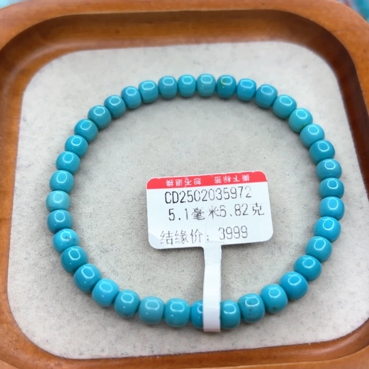 未镶嵌绿松石手链