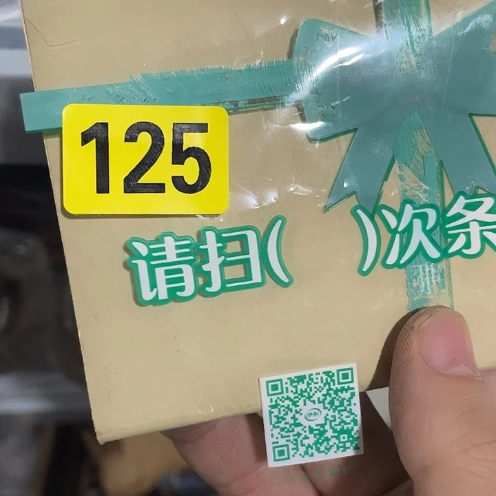 设***置大叶紫檀（黑酸枝木类）