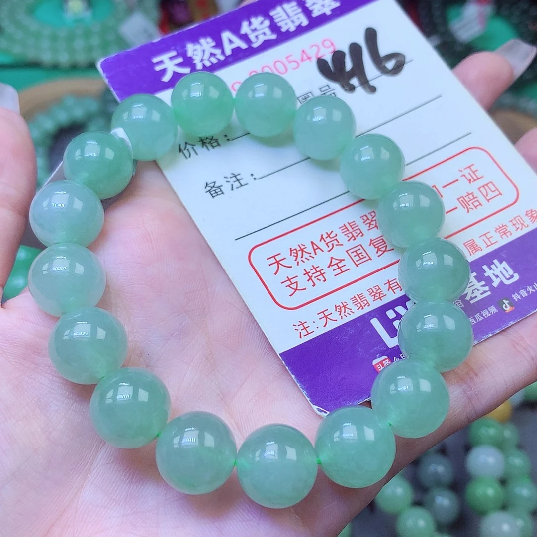 毛衣链未镶嵌翡翠12+