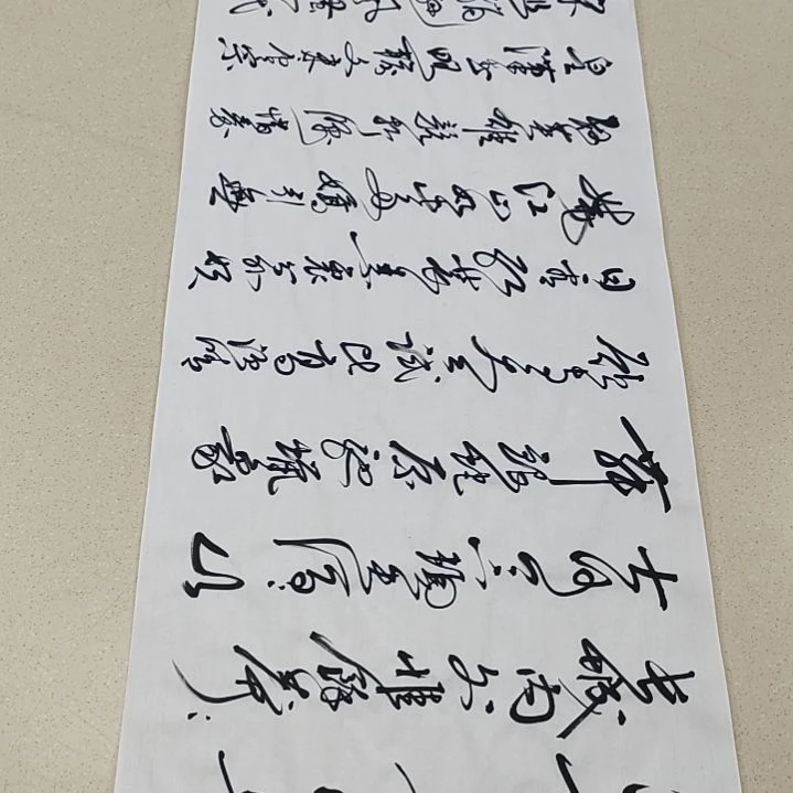 书法张友跃老师沁园春雪