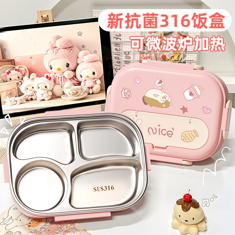 食品级316不锈钢保温饭盒儿童学生专用分格上班族便当餐盘餐盒碗