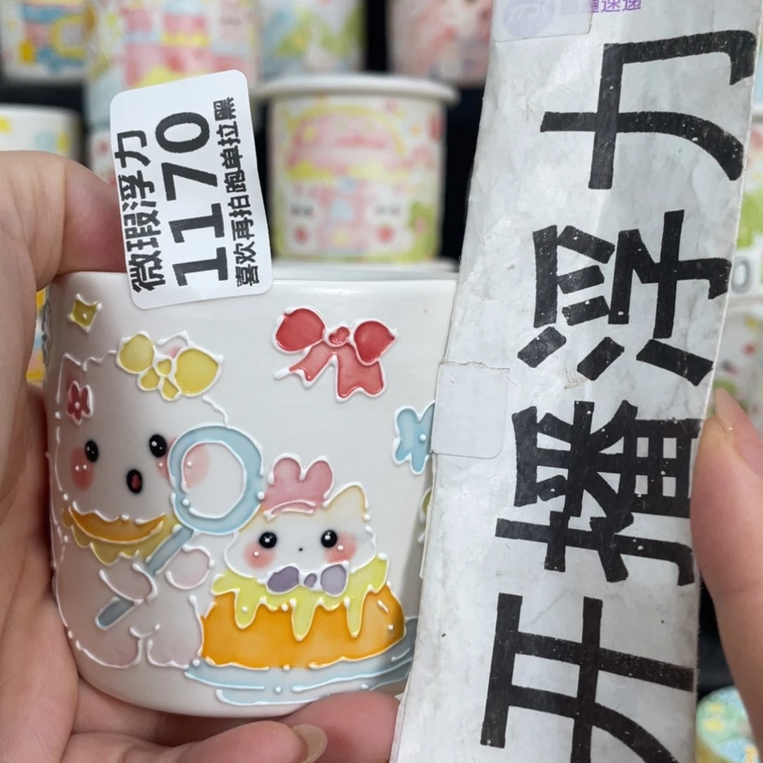 1170 小嘟嘟嘟嘟嘟嘟嘟嘟嘟