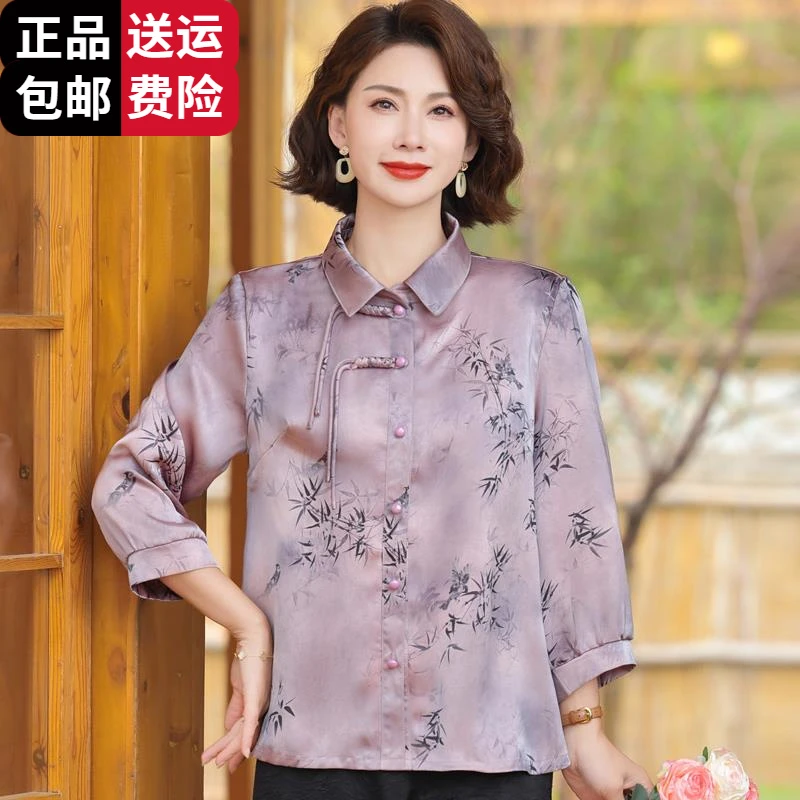 恒源祥集团彩羊中老年人妈妈装冰丝上衣女大码胖妈妈洋气七分袖