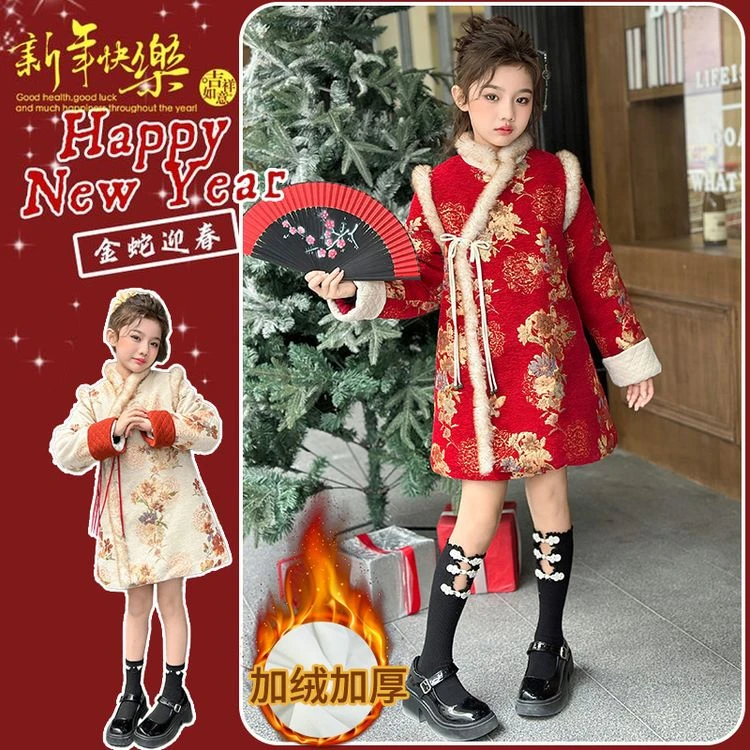 女童拜年服2024新款中国风冬季红色棉服旗袍新年衣服女宝汉服唐装