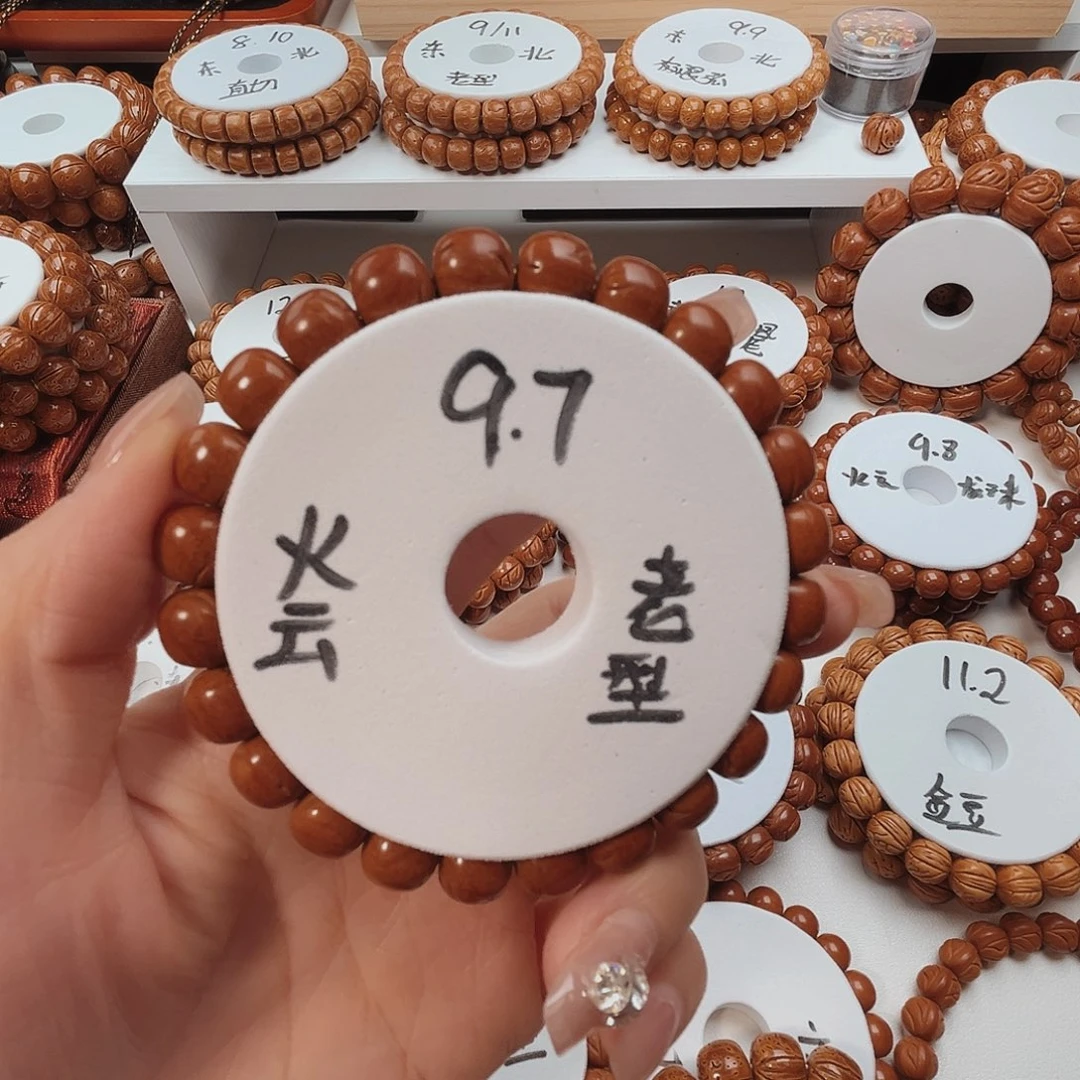 莹***烁手串桃核桃核光珠