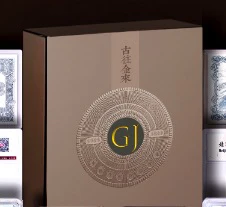 古往  今来  精美礼册