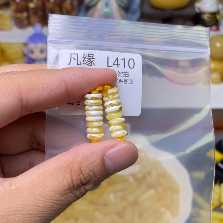 未镶嵌琥珀珠宝奇石酥**?