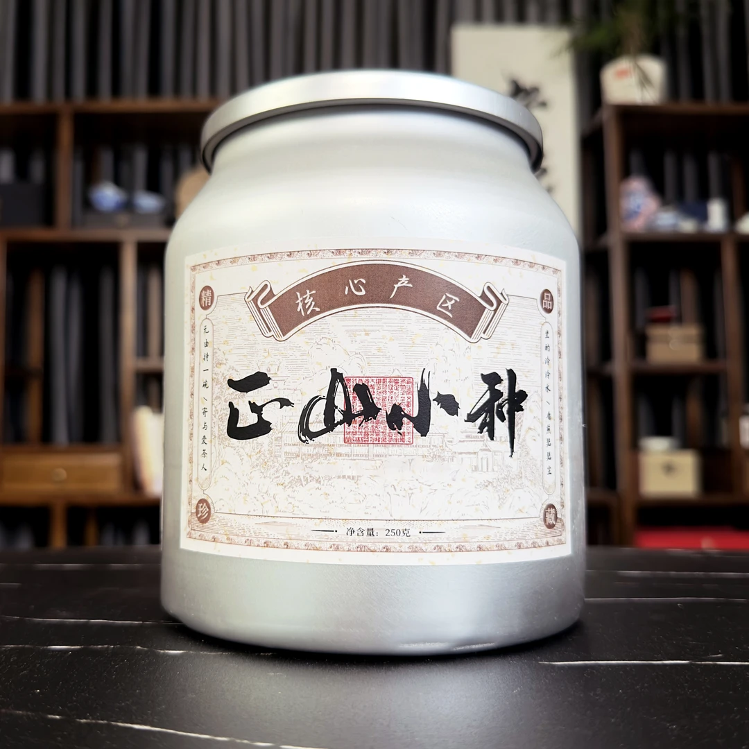 【小施妹甄选】2025年桐木关·正山小种-林明仔亲制，枞香，蜜香，蜜韵！