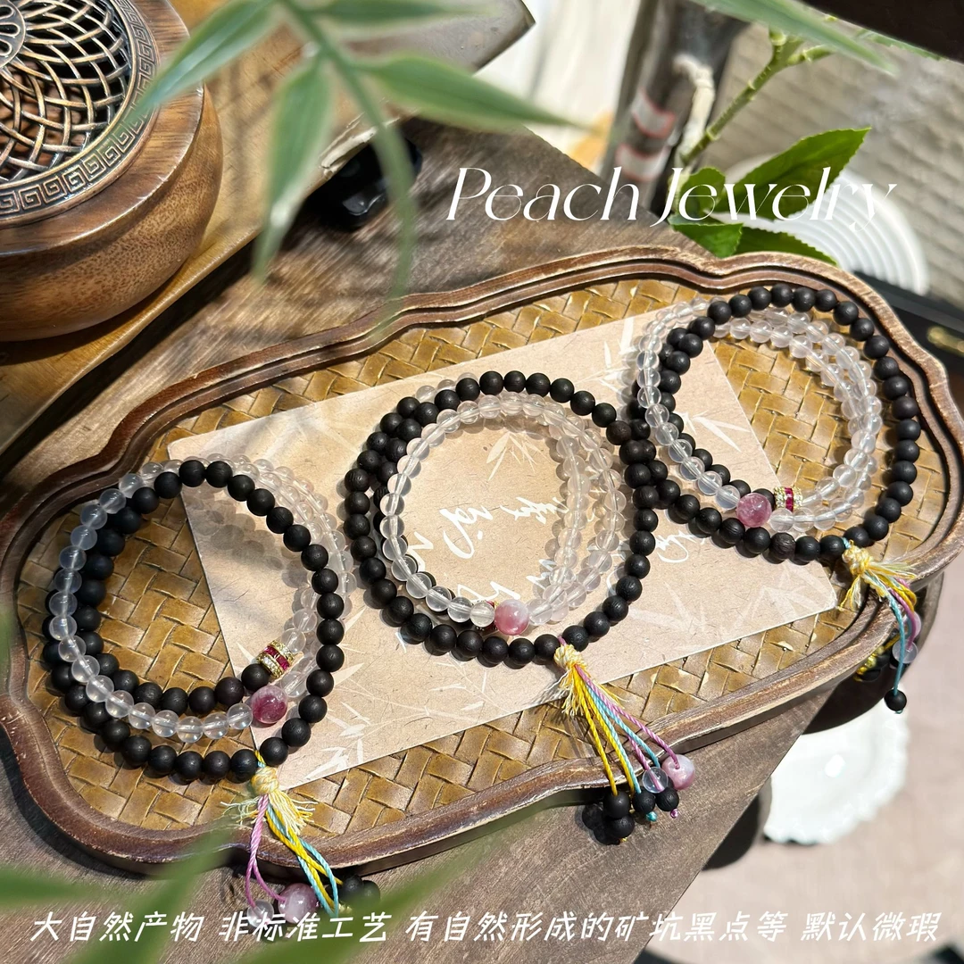 《桃花源记》粉水晶三圈手链 TJ764 多样性发一颜色微差