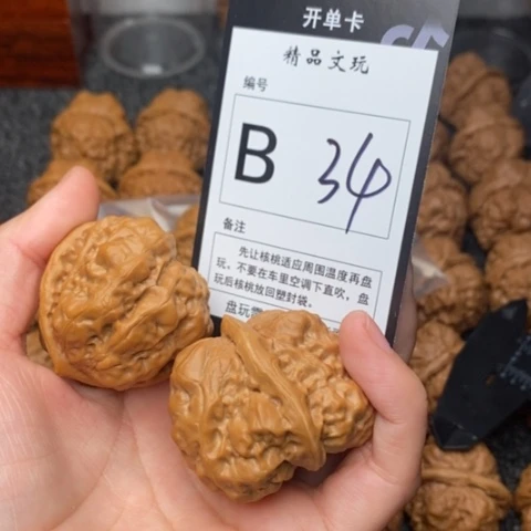 吊坠桃核幸**康我是第一百41