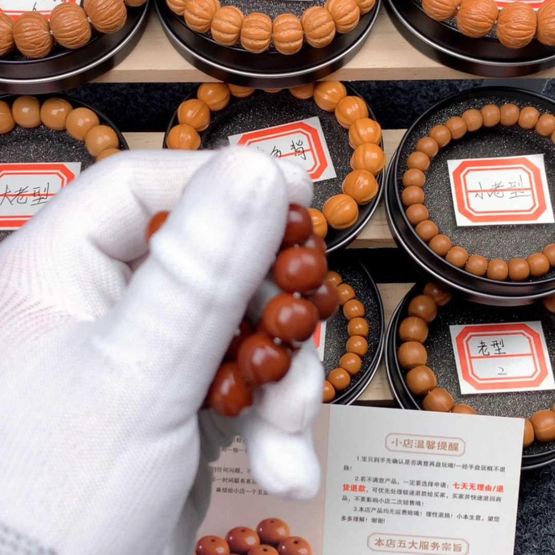 龙脊菩提吊坠卡24原皮