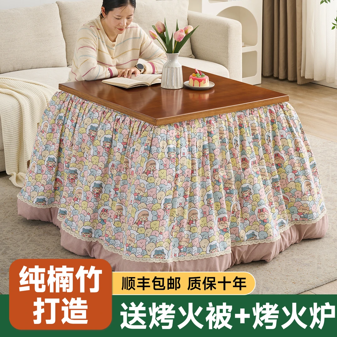 【一整套经典款】烤火桌子家用正方形楠竹简易折叠多功能四方取暖桌