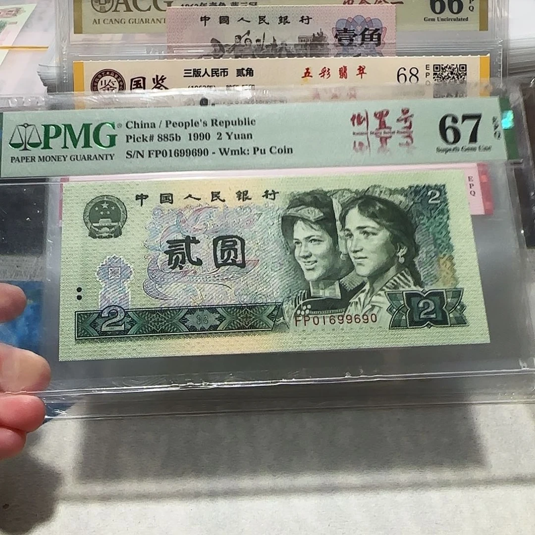 01699690。。。。。。。。倒置