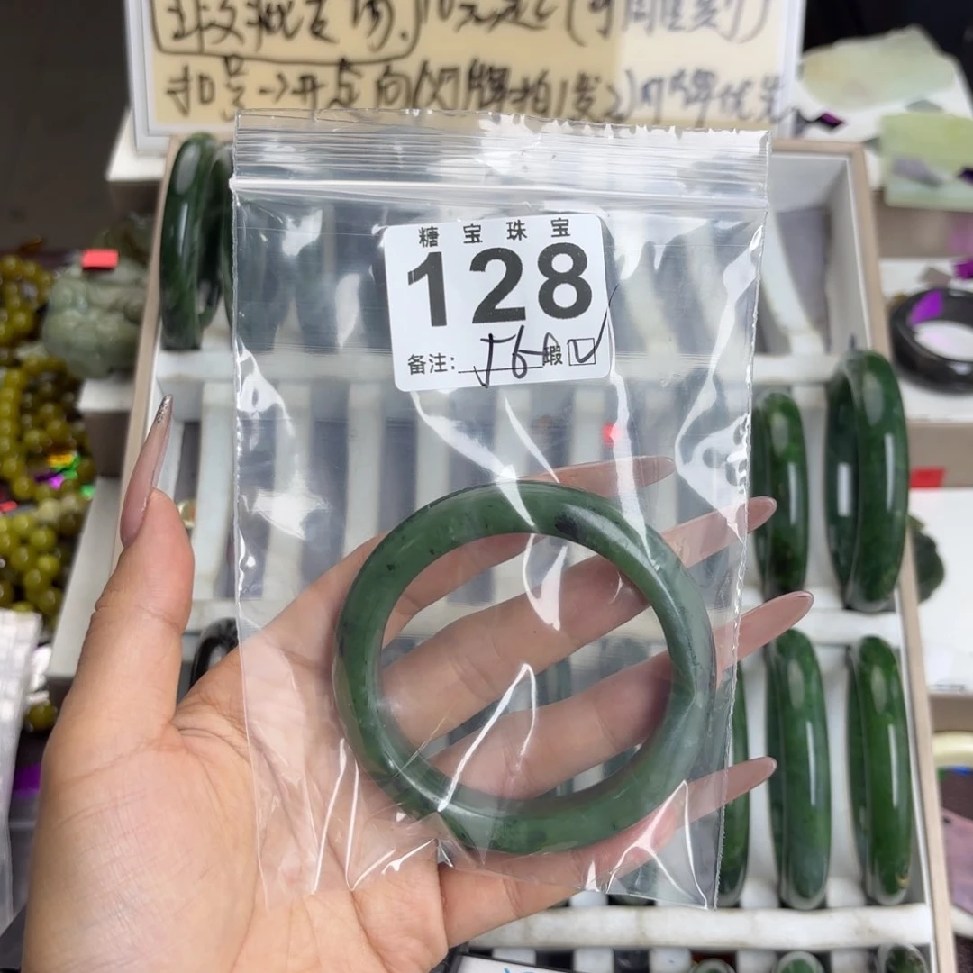 未镶嵌蛇纹石玉手镯牛***掰