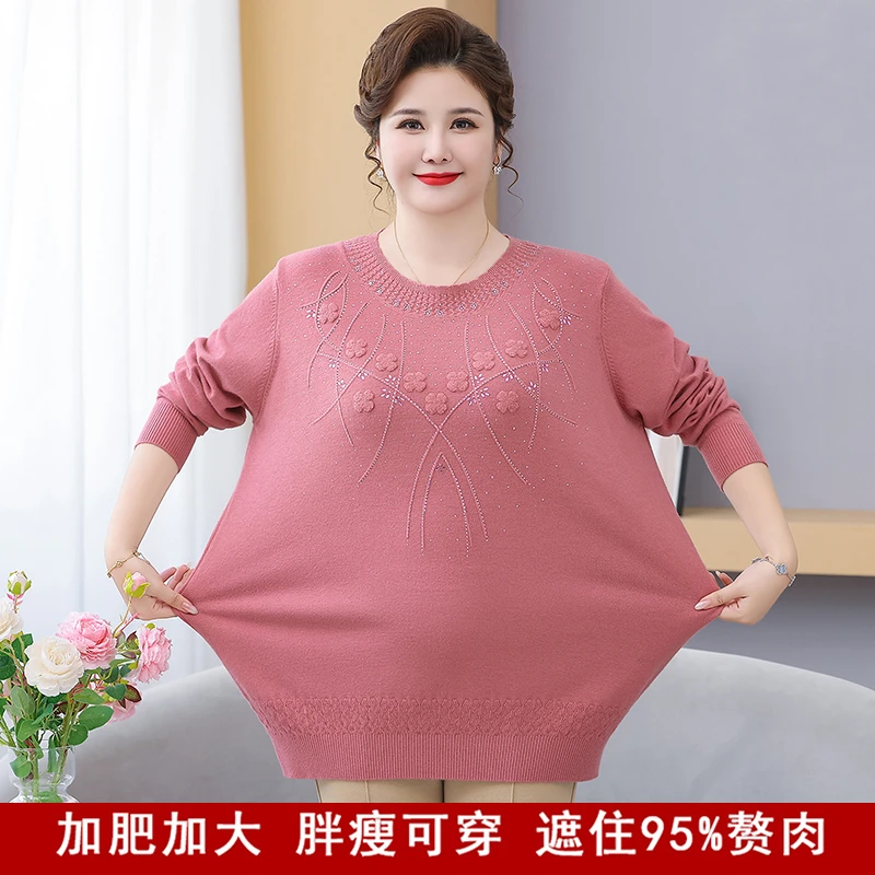 200斤加肥大码女装胖妈妈毛衣宽松中老年特体秋冬装针织衫上衣服