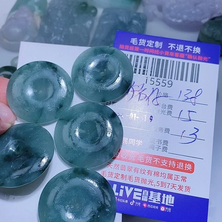 定制翡翠未镶嵌猪****6