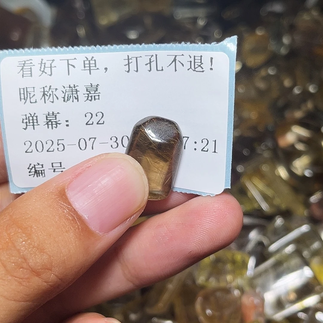 潇****烟晶戒指银S925镶嵌