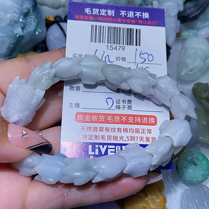 L***丹未镶嵌定制翡翠天光墟翡翠市场现金代购