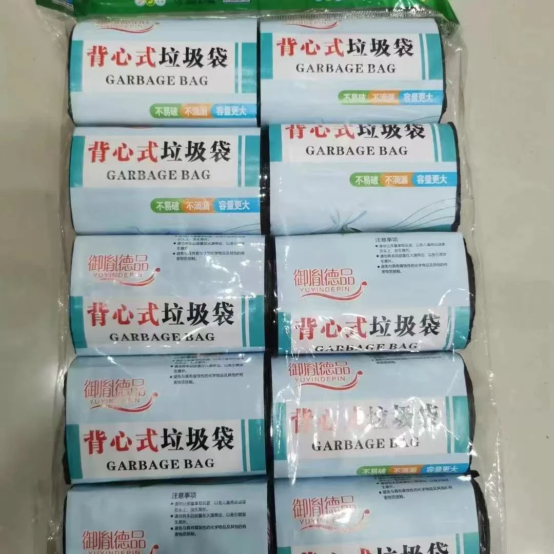 背心垃圾袋10卷【共160只】
