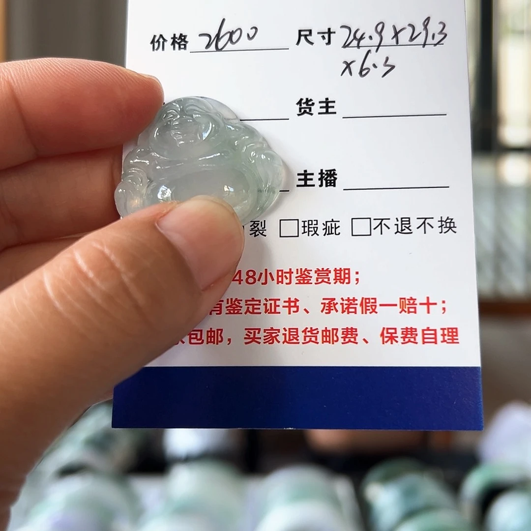 颈饰未镶嵌翡翠一***鲤佛