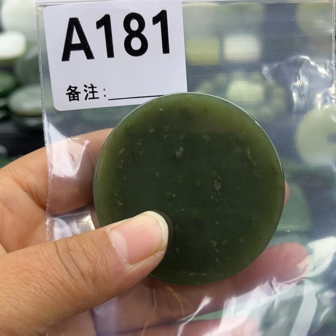 和田玉未镶嵌珠宝半成品