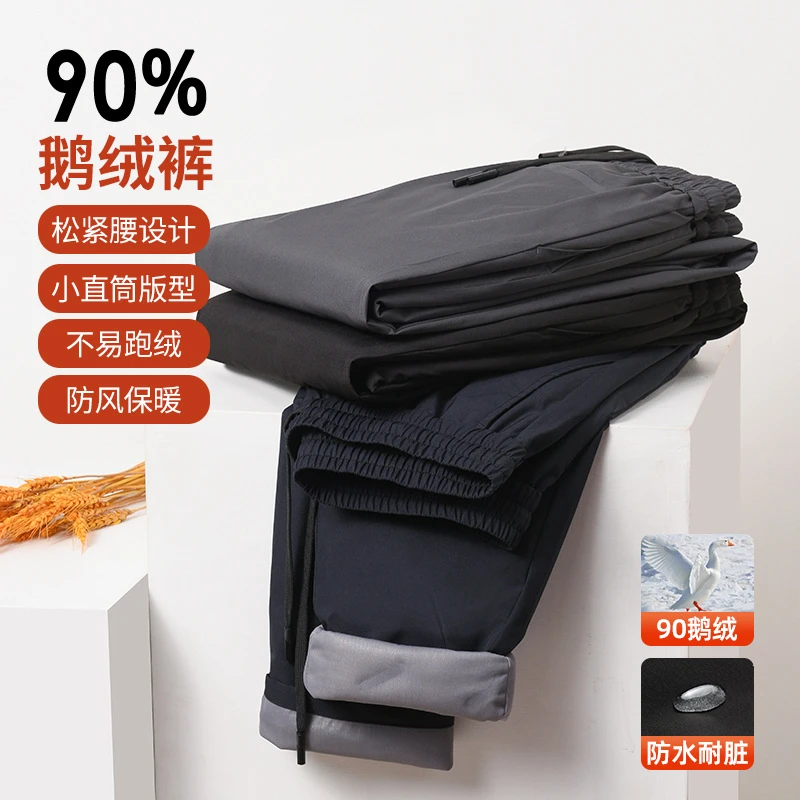 薄款男士商务西装裤直筒长裤子抗皱微弹宽松裤子休闲裤长裤宽松
