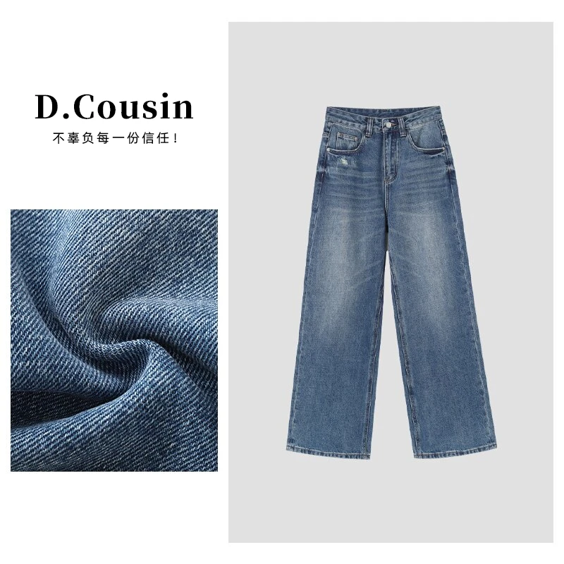 D.cousin水洗复古经典蓝色显瘦直筒女孩牛仔裤女2115