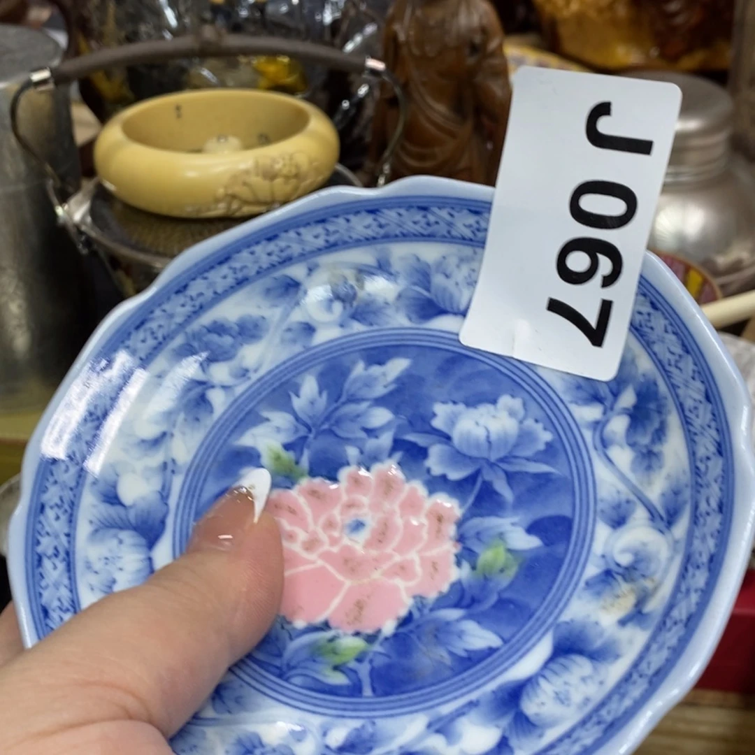 瓷瓷瓷瓷瓷瓷瓷瓷瓷