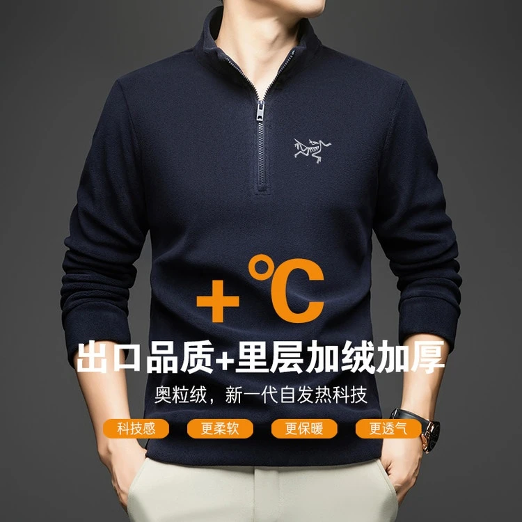 奥莱撤柜秋冬鸟家保暖男士立领卫衣柔软透气长袖加绒加厚新一