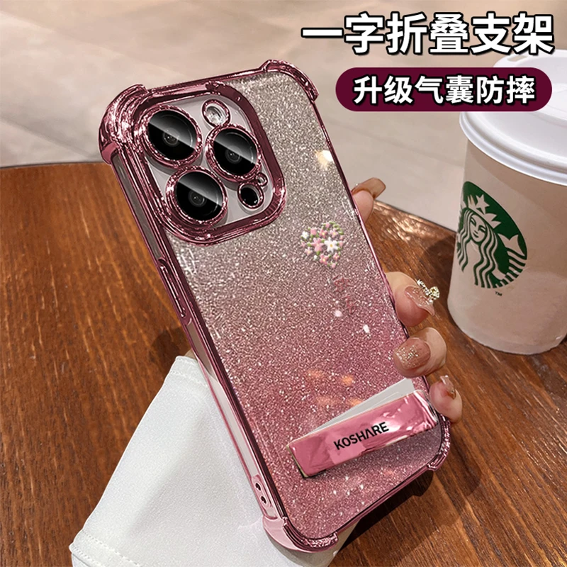 欢喜碎花四角电镀防摔壳适用苹果16华为vivo女款oppo小米手机壳