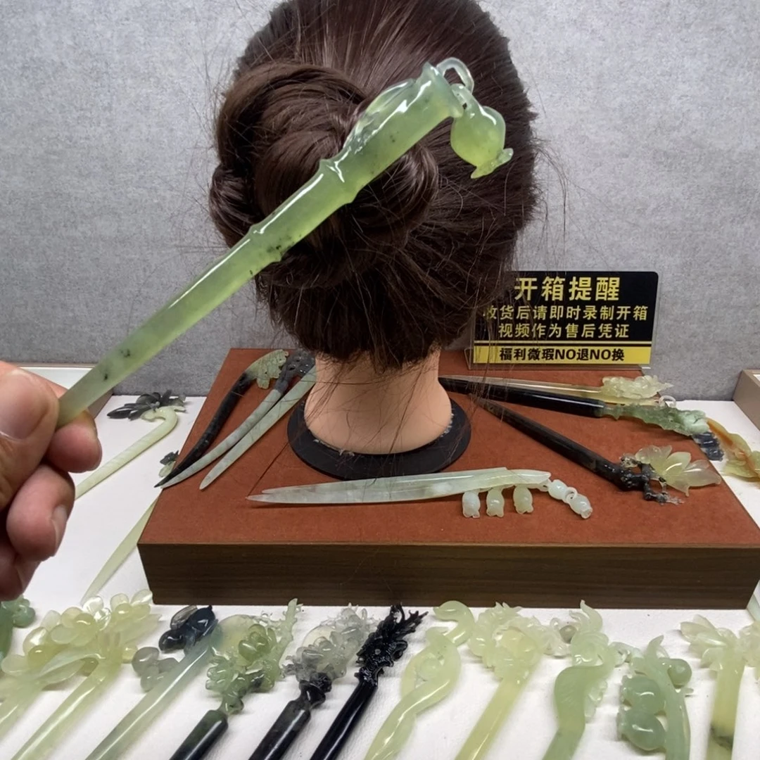 蛇纹石玉未镶嵌发饰