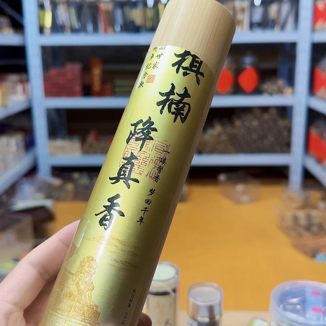 线香天然香一件也是工厂价