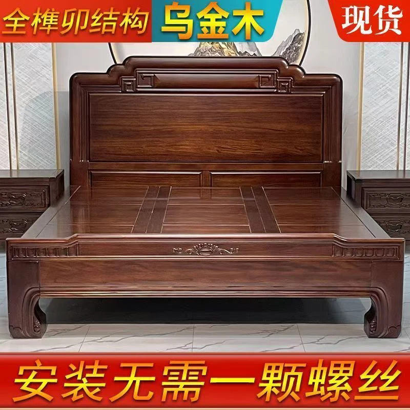 新款乌金木全实木床中式双人床雕花主卧婚床加厚大床成人儿童家具