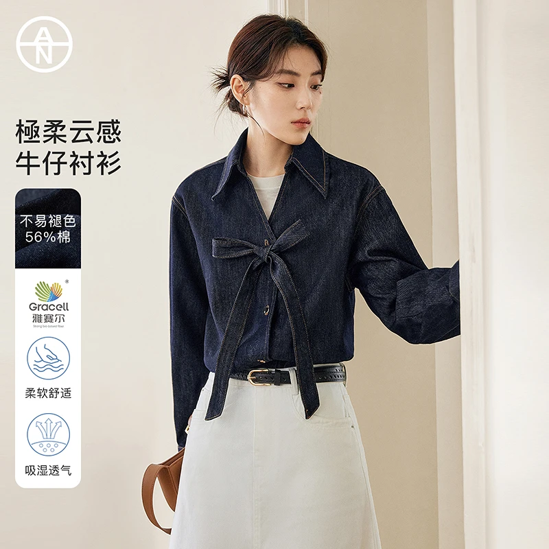 【王雪糕专属】对白AN大码女装雅赛尔不易褪色牛仔衬衫春季飘带衬衣