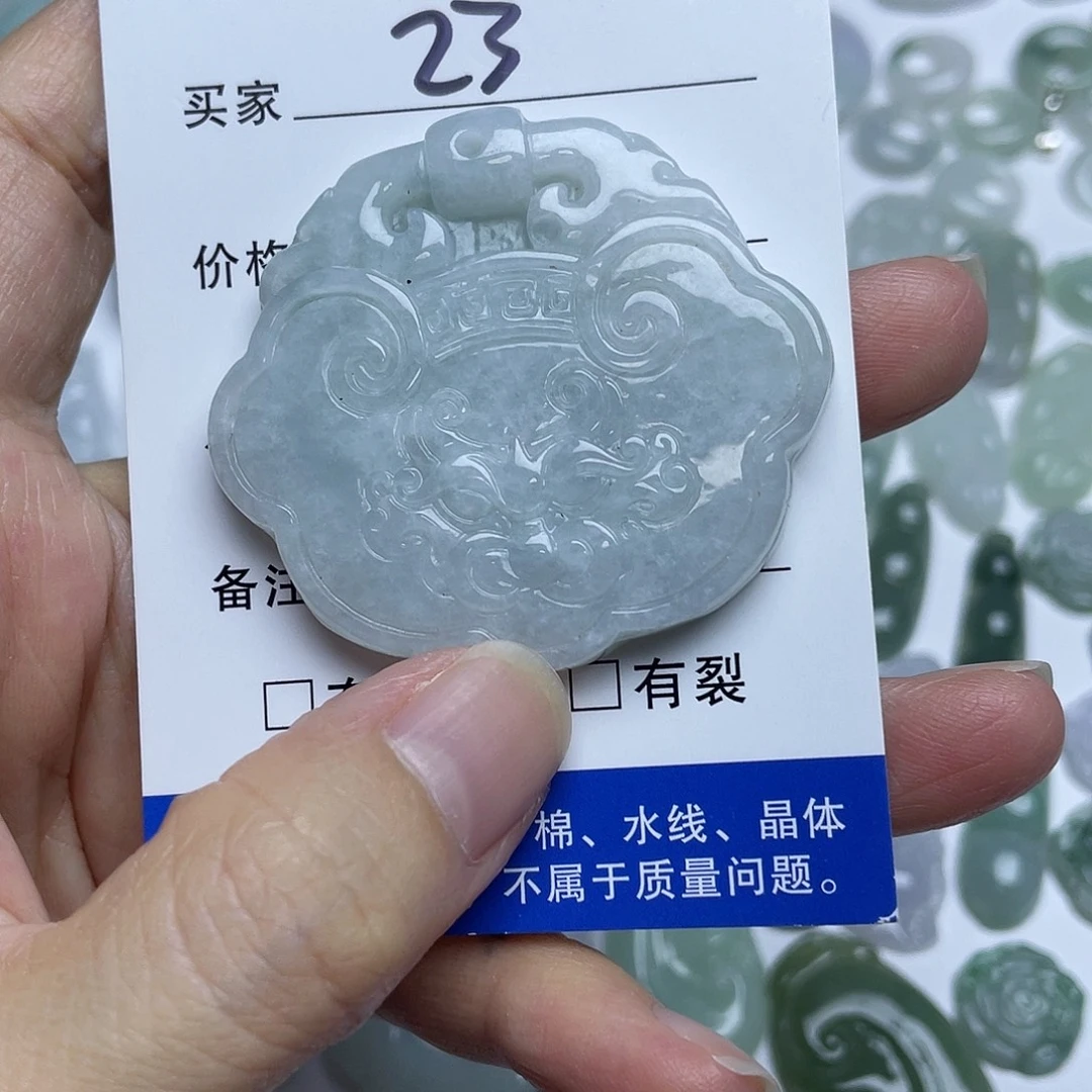 吊坠(不含链)未镶嵌翡翠不退换