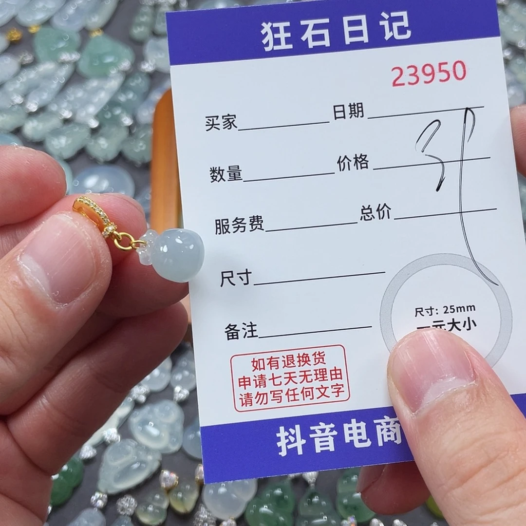 翡翠银S925镶嵌颈饰