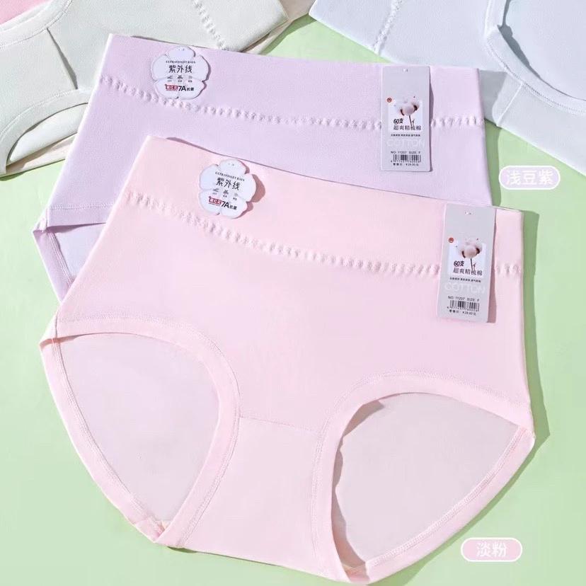 4条200-399高货女士内裤大码撤柜福利款（款式直播间看）颜色不指定