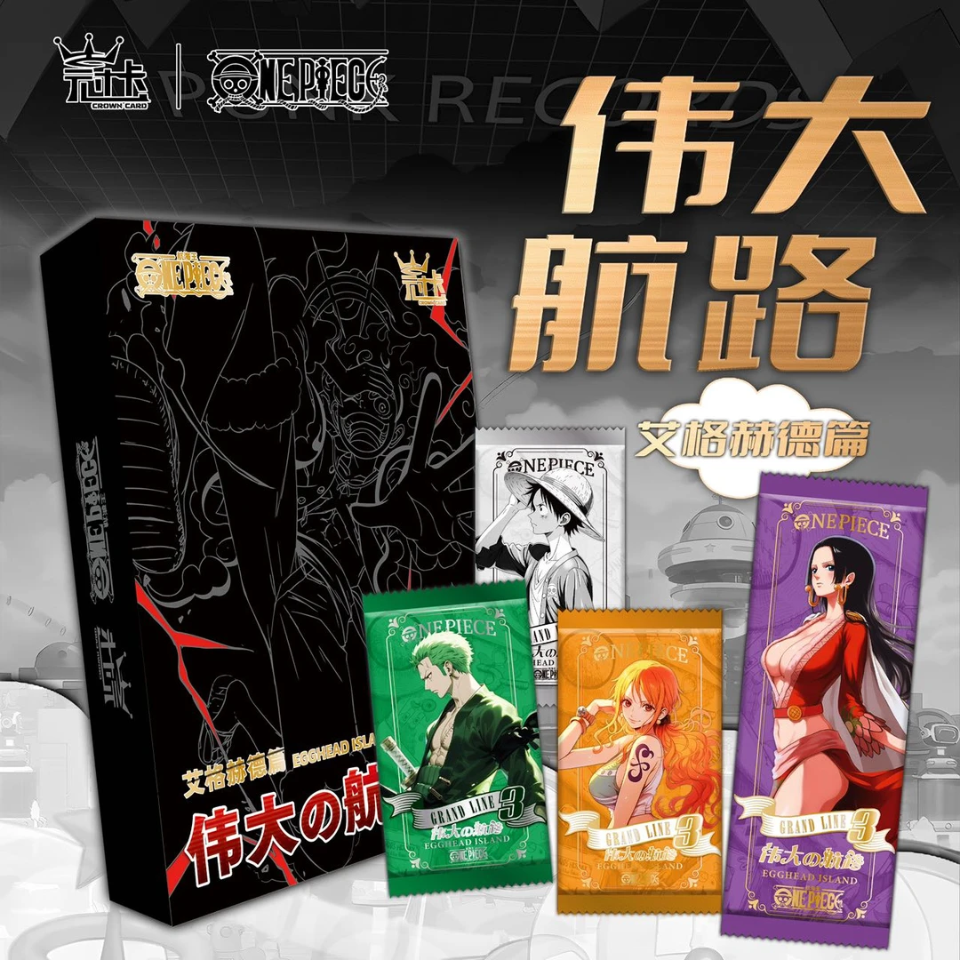 【整盒】冠卡第3弹《伟大航路-艾格赫德》二创收藏卡牌盲盒（默认代拆）