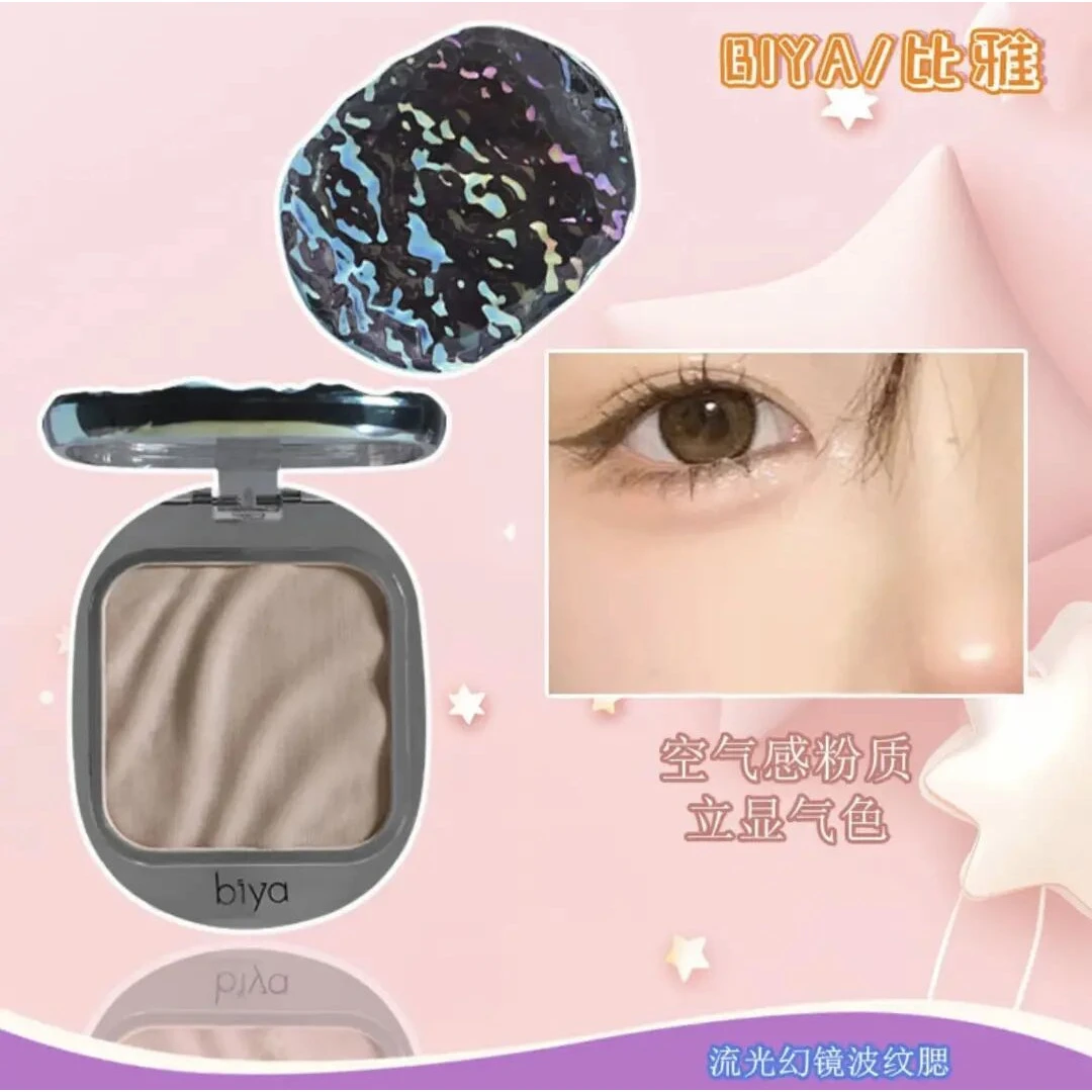 Biya比雅腮红纯欲欧美日常低饱和度收缩哑光质感持久提亮防水波纹