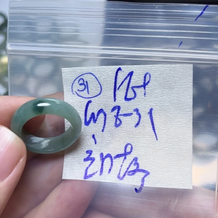 定制翡翠未镶嵌部**品