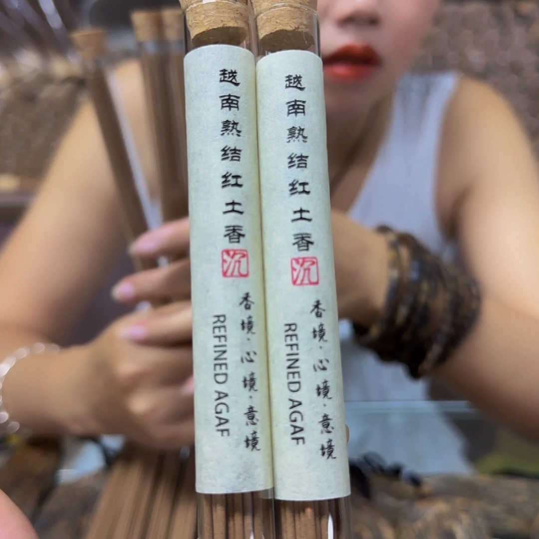 沉香沉香碎屑越南熟结红土线香4管